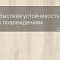 Laminext Revolute 4V Дуб Мао 1409 (миниатюра фото 9)
