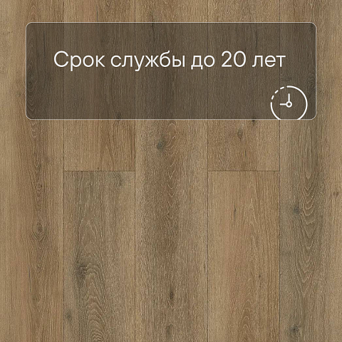 Norland Lagom Parquet SPC (CH) 1033-13AB Bomul 4V (фото 9)
