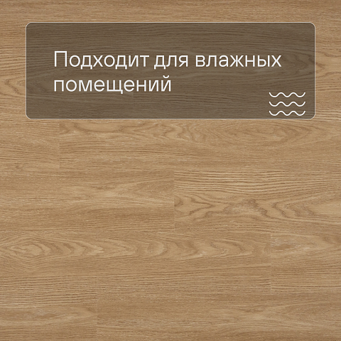 Alta Step Excelente New Lock (RUS) SPC6602 Дуб натуральный (фото 2)