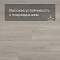 Alta Step Gusto New Lock (RUS) SPC3306 Дуб чуррос (миниатюра фото 5)