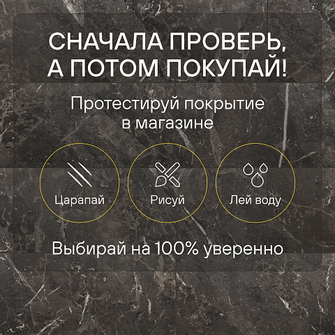 VisioGrande/Грандиозное Видение 4V WR 56024 Гранит Черный (фото 9)