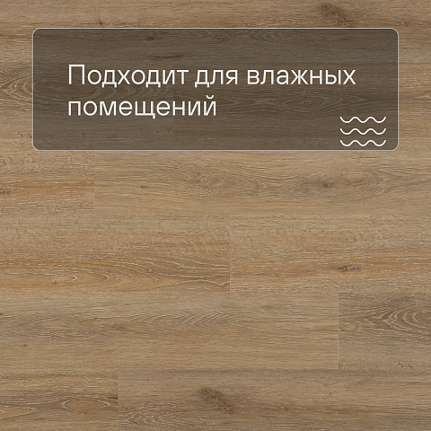 Deck Classic New Lock SPC011711 Дуб скандинавский (фото 2)