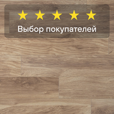 Ultrafloor Vintage Classic 4V TC 5943VH Натуральный Гикори (фото 8)