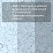 Colorex SD 150221 Pacific (миниатюра фото 7)