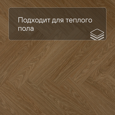 QS Alpha Vinyl CIRO елка AVHBU 40360 Дуб чистый медовый (фото 4)