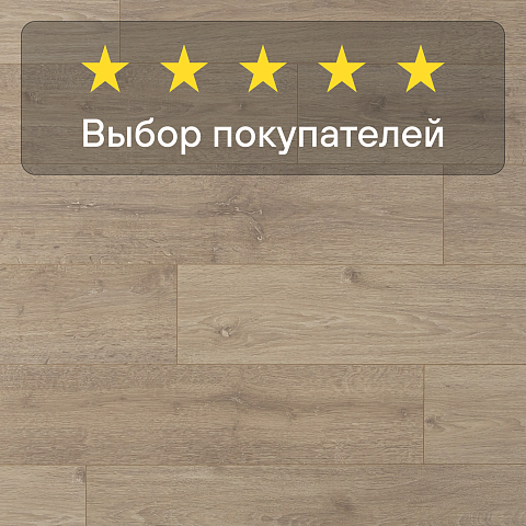 Clix Floor Basis CXB 598 Дуб Мулен (фото 9)