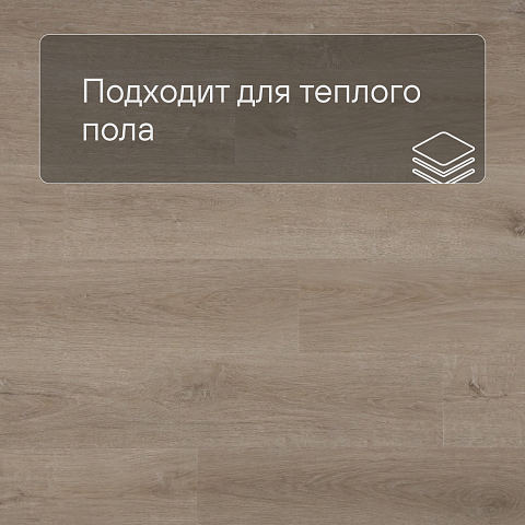 Alta Step Nativo New Lock (RUS) SPC2205 Дуб северный (фото 4)