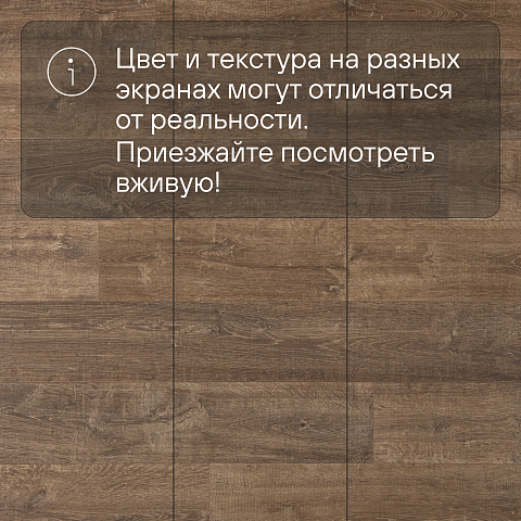 Quick Step Perspective Hydro (Rus) PER3579 Дуб природный коричневый (фото 12)