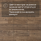 Quick Step Perspective Hydro (Rus) PER3579 Дуб природный коричневый (миниатюра фото 12)