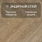 My Step Herringbone MS4512 Прана 12 мм 33 класс с фаской (миниатюра фото 2)