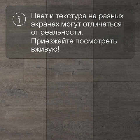 Quick Step Capture SIG4752 Дуб серый патина (фото 12)