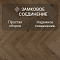 Manor/Поместье 4V 62706 Райлли (миниатюра фото 7)