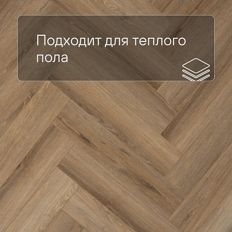 Planker Charisma 4V Брандо 7003 (фото 4)