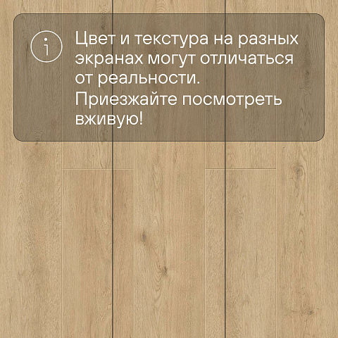 Norland Sigrid LVT (CH) 1003-3 Dor 4V 34кл (фото 10)