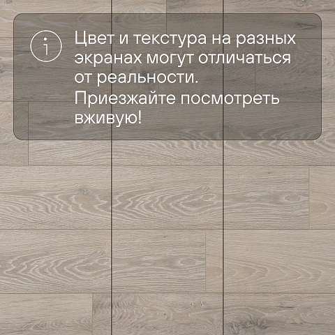 Ultrafloor Vintage Classic 4V TC 5543HC Дуб Колорадо (фото 13)