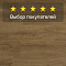 Quick Step Majestic MJ3546 Дуб лесной массив натуральный (миниатюра фото 5)