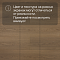 My Step Fortis XL MS7412 Дуб Этери 12 мм 33 класс с фаской (миниатюра фото 9)