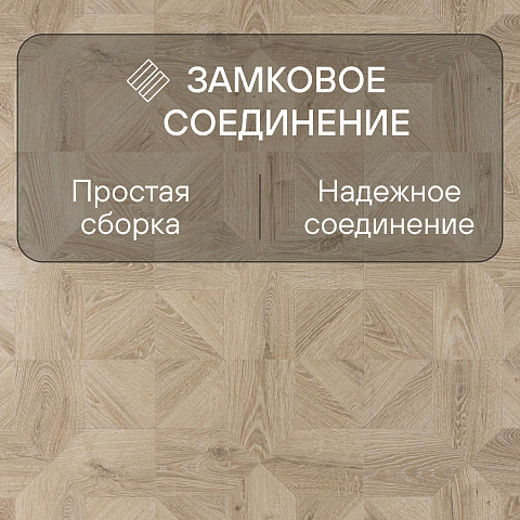 Quick Step Impressive Patterns Ultra (Rus) IPU 4142 Дуб песочный брашированный (фото 4)
