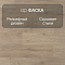 Clix Floor Basis CXB 598 Дуб Мулен (миниатюра фото 7)