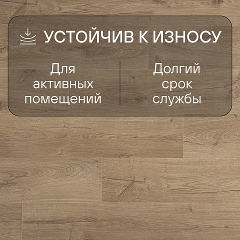 Quick Step Impressive IM4664 Дуб светлый натуральный (фото 3)
