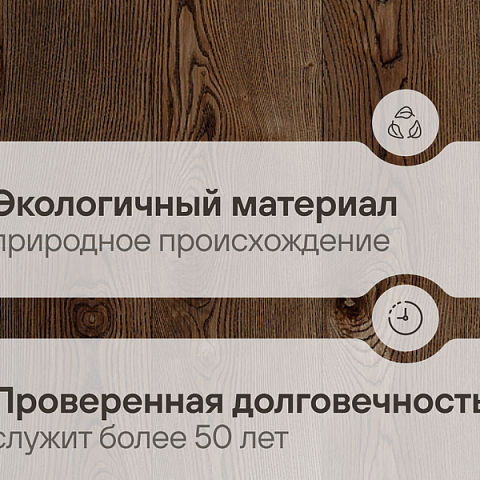 CROWNWOOD 2-х слойная (замок) Гармония150202 (Порода: Ясень Рустик) 400..1500 x 150 x 15 / 1.80м2 (фото 2)