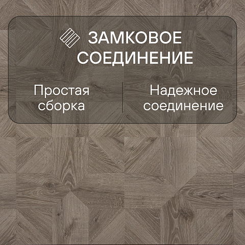 Quick Step Impressive Patterns Ultra (Rus) IPU 4141 Дуб серый теплый брашированный (фото 5)