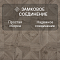 Quick Step Impressive Patterns Ultra (Rus) IPU 4141 Дуб серый теплый брашированный (миниатюра фото 5)