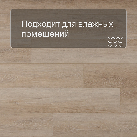 Planker EXCEED Дуб Интегра 6007 (фото 2)