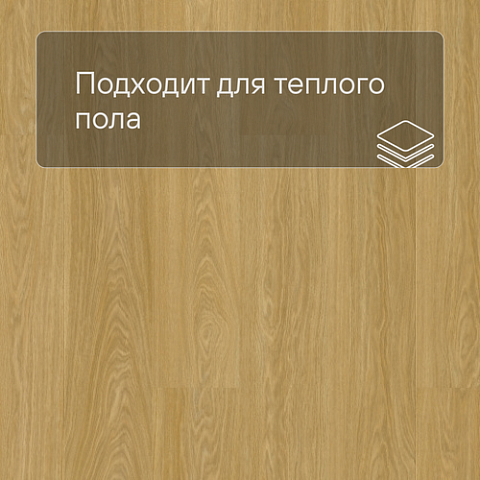 QS Vinyl Flex FUSE планка SGMPC 20322 Дуб безмятежный натуральный средний (фото 4)