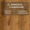 Norland Elegant Strong 12 4V 34 (CH) LF302-13 Дуб Помона (миниатюра фото 4)