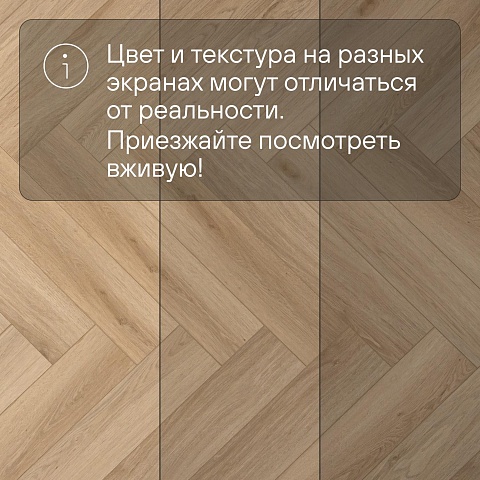 Planker Charisma 4V Джонс 7009 (фото 11)