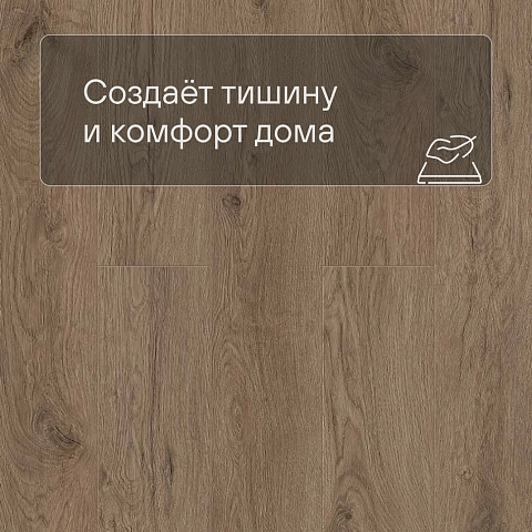 Norland Sigrid LVT (CH) 1003-17 Merian 4V 34кл (фото 6)