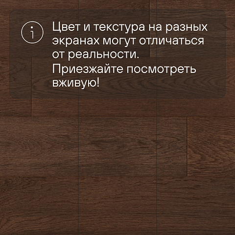 Crownwood Элеганс 13 мм замок 2G Дуб Натур Инферно лак с фаской (фото 6)