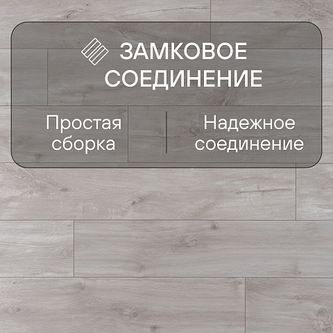 Quick Step Classic Plus Hydro (RUS) CLH 1655 Дуб кубинский (фото 4)