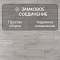 Quick Step Classic Plus Hydro (RUS) CLH 1655 Дуб кубинский (миниатюра фото 4)