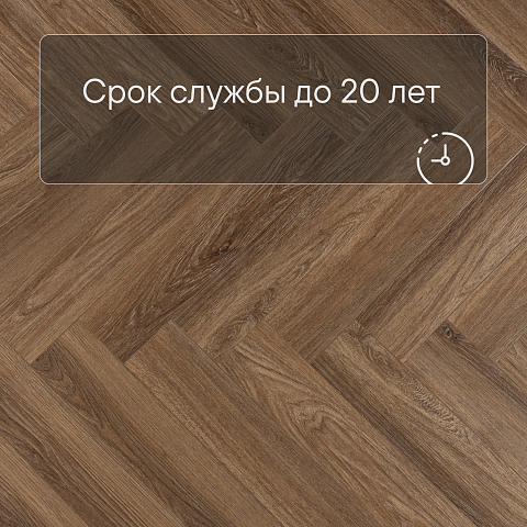 Alta Step Encanto New Lock (RUS) SPC4508 Палермо (фото 6)