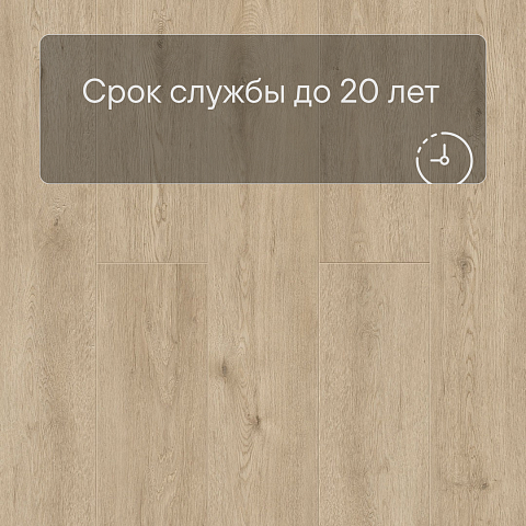 Norland Sigrid LVT (CH) 1003-1 Abbi 4V 34кл (фото 9)
