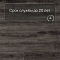 Alta Step Grandeza New Lock (RUS) SPC7707 Дуб королевский (миниатюра фото 6)