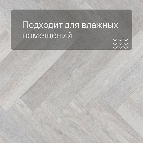 Skalla Exclusive EX101 Дуб Берг (Oak Berg) (фото 2)