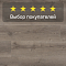 Quick Step Majestic MJ3552 Дуб пустынный шлифованный серый (миниатюра фото 5)