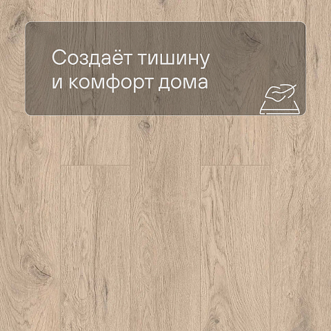 Norland Sigrid LVT (CH) 1003-13 Greze 4V 34кл (фото 6)