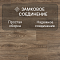 Quick Step Impressive Ultra IMU8469 Дуб гранитный (миниатюра фото 5)