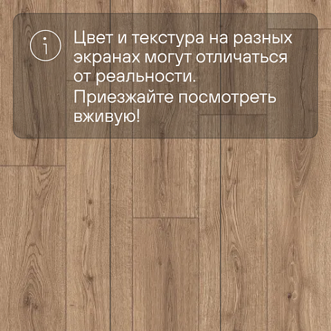 Quick Step Impressive Ultra IMU8601 Дуб вулканический (фото 9)