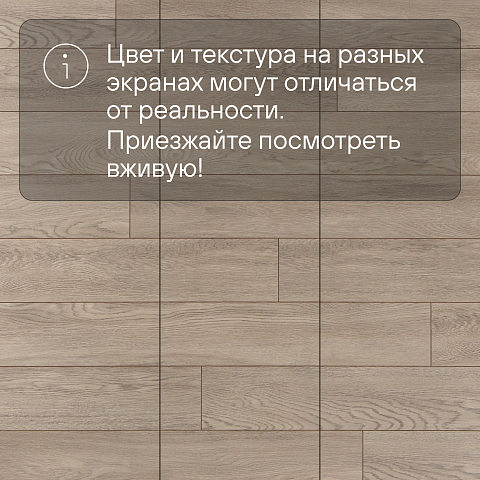 Clix Floor Flame  CFF 501 Дуб Куркума (фото 13)