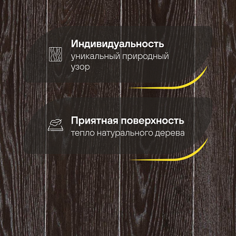 Upofloor Дуб Гранд Доппио Мат однополосный Oak Grand 138 Doppio Matt 1S (фото 3)