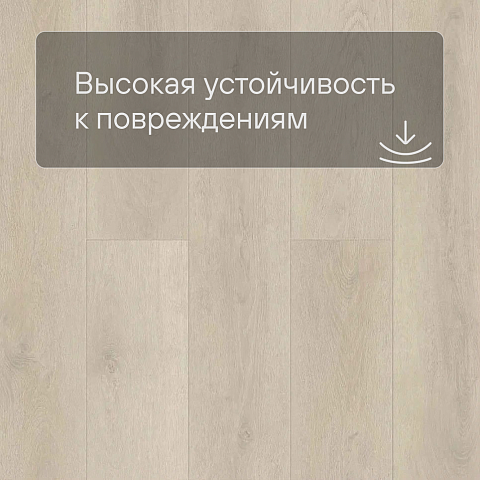 Norland Sigrid LVT (CH) 1003-12 Alva 4V 34кл (фото 8)