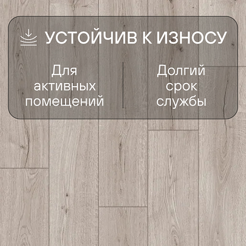 Quick Step Impressive Ultra IMU8600 Дуб полярная звезда (фото 3)