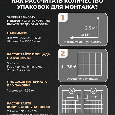 Стеновая панель SPC Магия бетона/ Закат (фото 10)