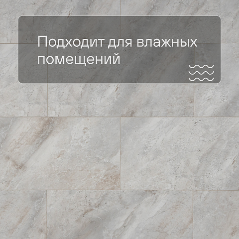 Planker Stone 4V Эшстоун 5007 (фото 2)