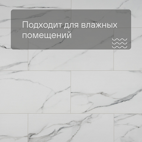 Planker Stone 4V Гэлакси 5005 (фото 2)